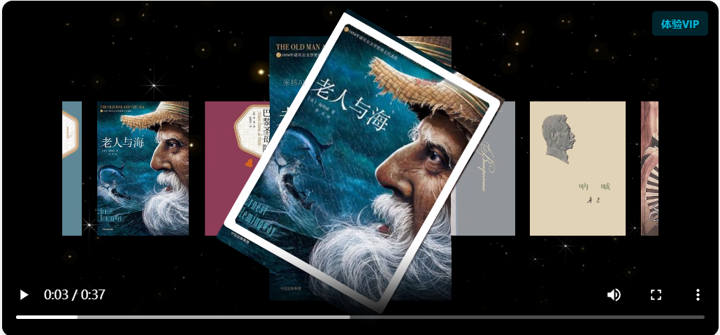 【S1】视频工作流：炫酷书单号